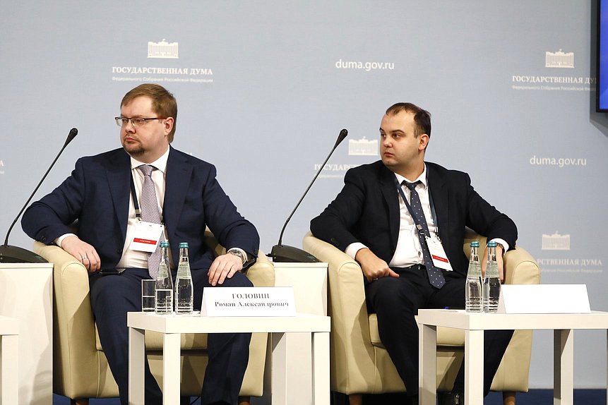 Сессия "Производство и инвестиции"