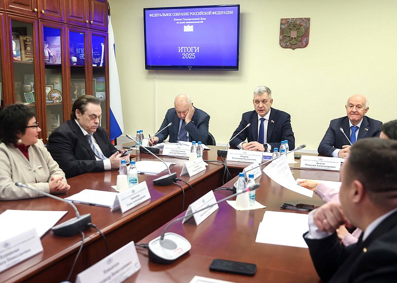 Заседание Комитета по делам национальностей