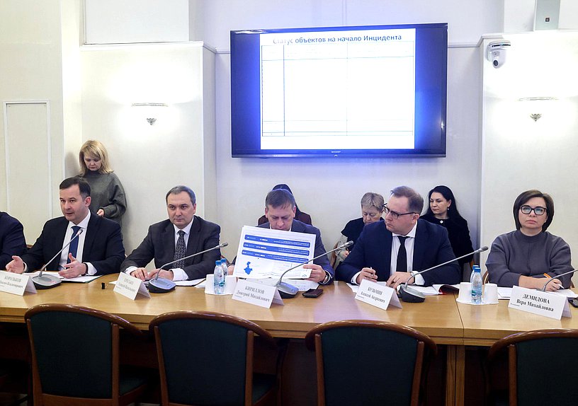 Совместное заседание Комитетов по экологии, природным ресурсам и охране окружающей среды, по промышленности и торговле и по строительству и жилищно-коммунальному хозяйству