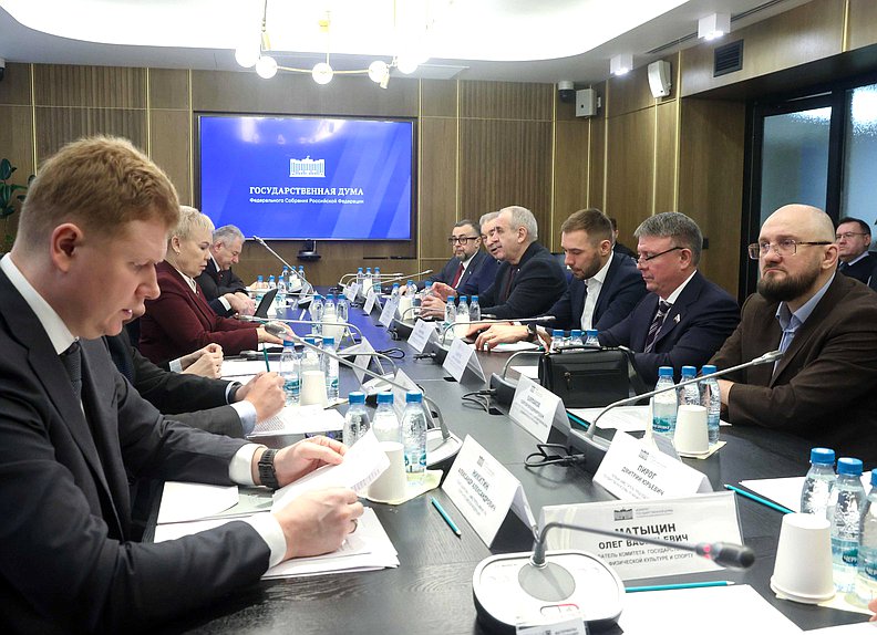 Заседание Комитета по физической культуре и спорту