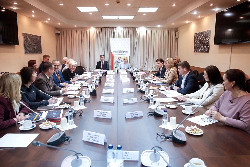 Заседание Комитета по просвещению