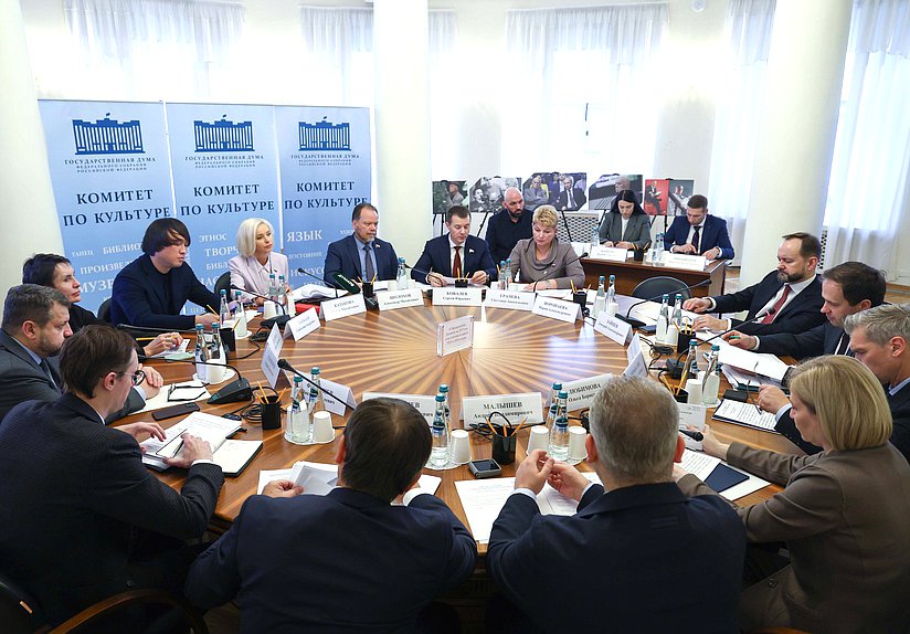 Заседание Комитета по культуре