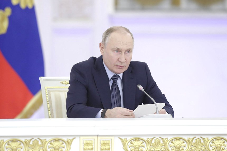 Заседание Государственного Совета Российской Федерации