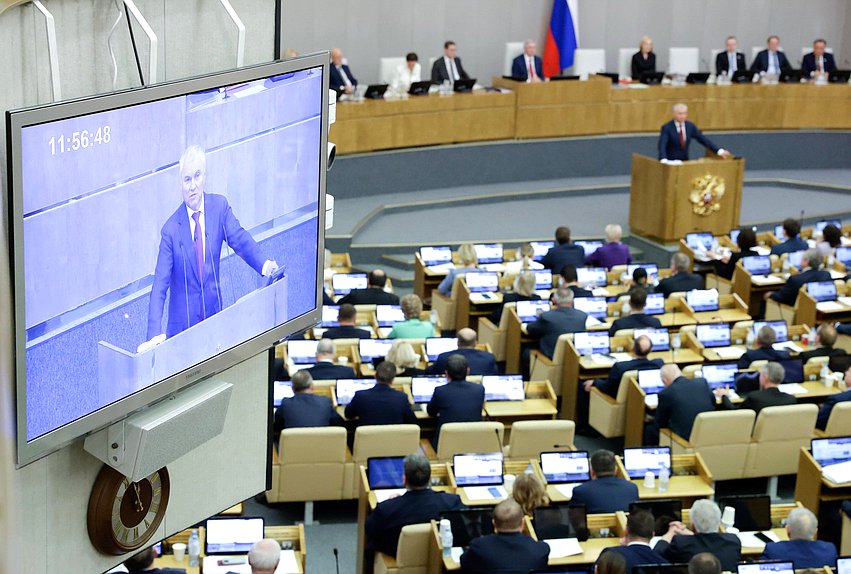 Завершающее пленарное заседание девятой сессии VIII созыва Государственной Думы (23.12.2025)