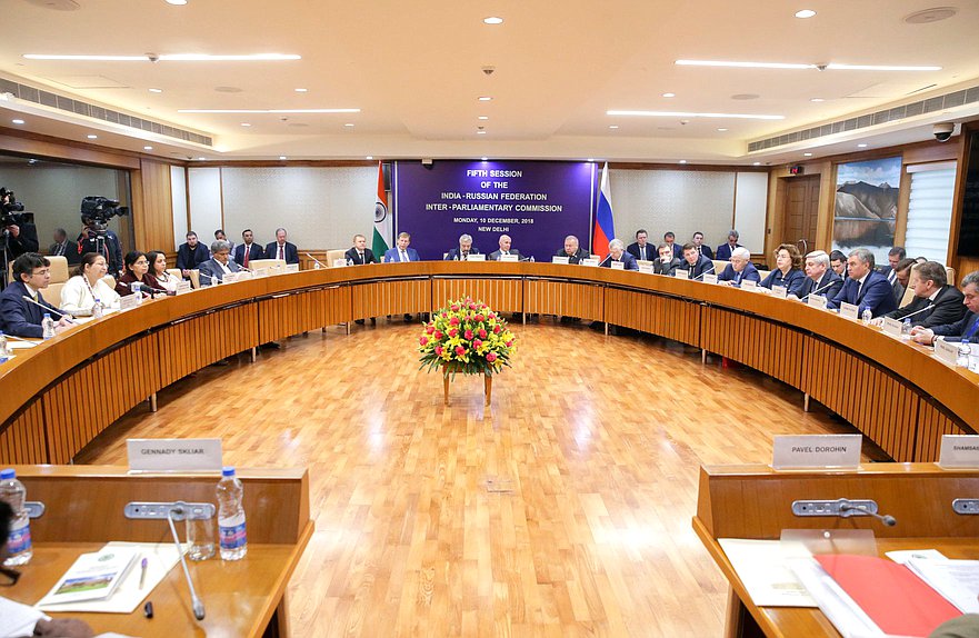 Пятое заседание Российско-индийской межпарламентской комиссии