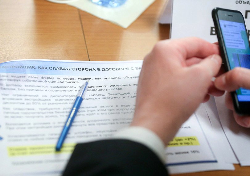Круглый стол на тему «Долевое строительство – реализация нового законодательства (эскроу-счета). Задачи и цели, факты и реальность»