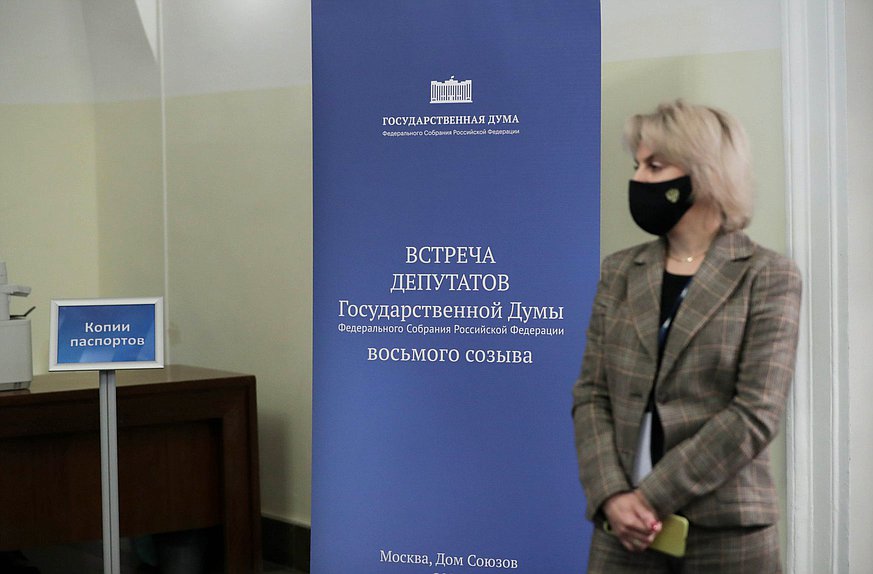 Процедура регистрации и оформления документов депутатов Государственной Думы VIII созыва