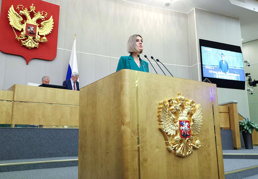 Член Комитета по международным делам Мария Бутина