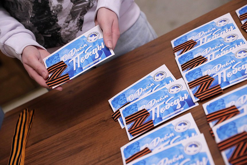 Пленарное заседание (19.04.2022)