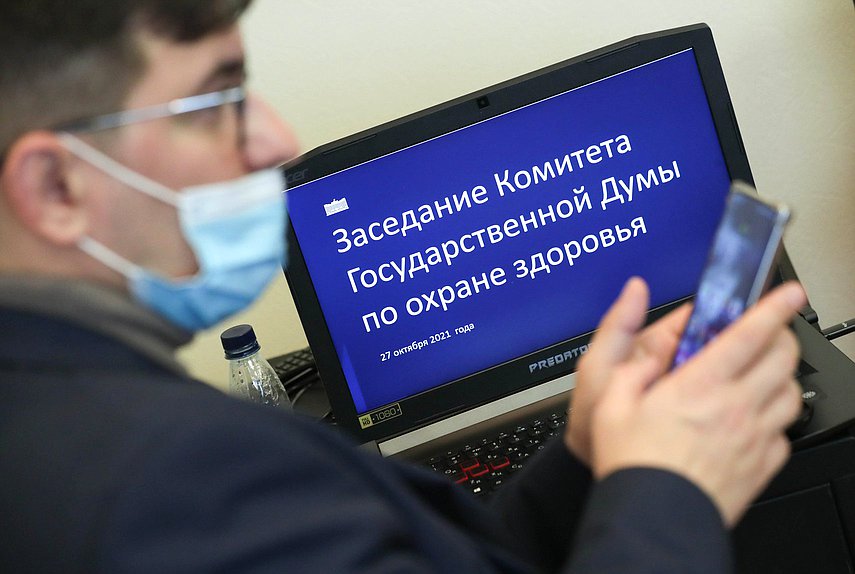 Заседание Комитета по охране здоровья