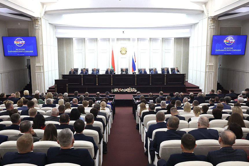 Заседание Парламентского Собрания Союза Беларуси и России