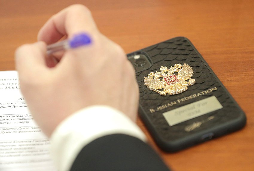 телефон нейтральное документы