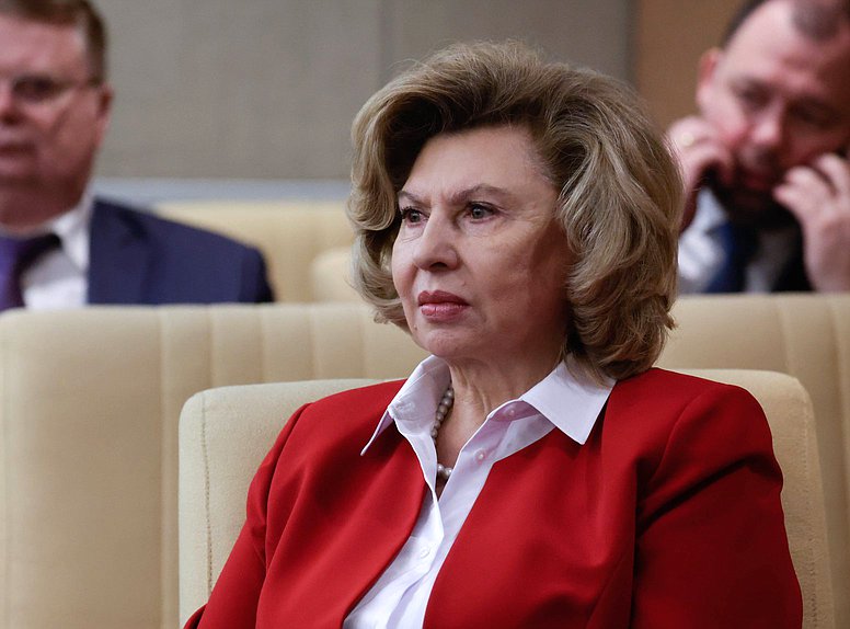 Уполномоченный по правам человека в Российской Федерации Татьяна Москалькова