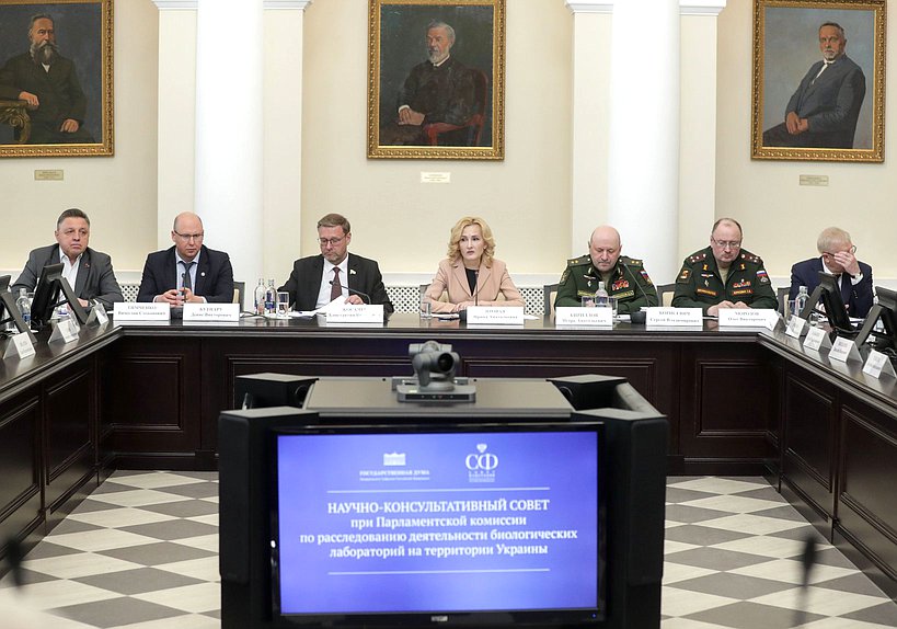 Заседание Научно-консультативного совета при Парламентской комиссии по расследованию деятельности биолабораторий на территории Украины