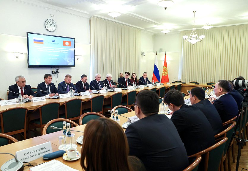 11-е заседание Межпарламентской комиссии по сотрудничеству между Федеральным Собранием Российской Федерации и Жогорку Кенешем Киргизской Республики