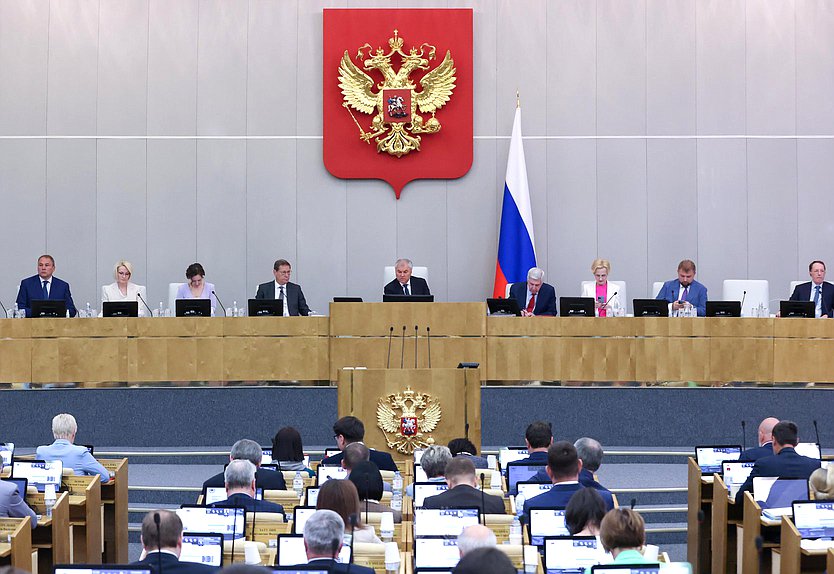 Пленарное заседание (27.05.2025)