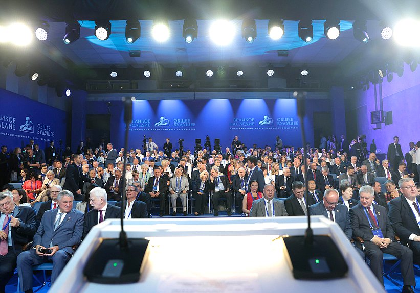 Sesión plenaria del Foro Internacional “Gran legado – futuro común”