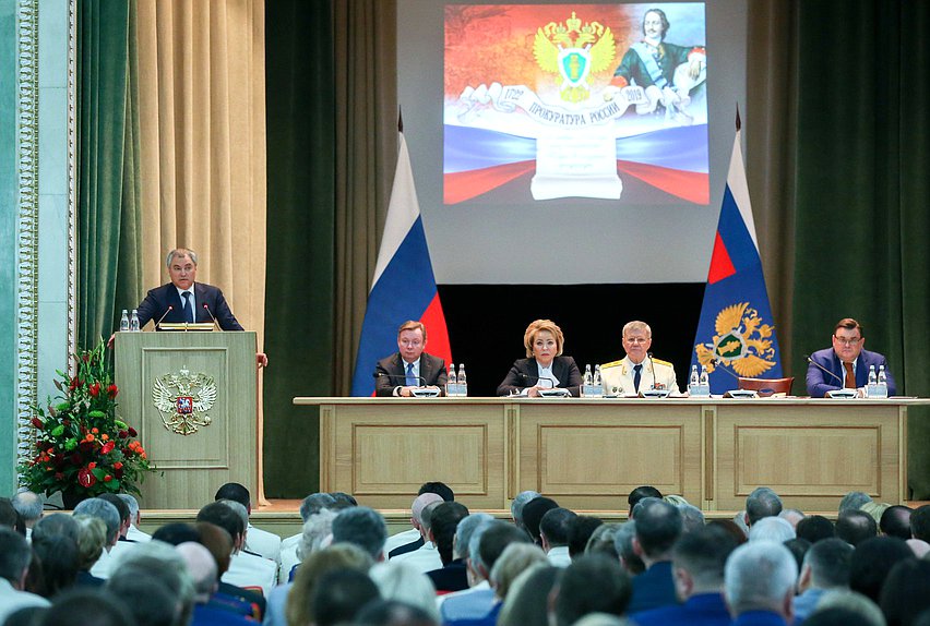 Торжественное заседание, посвященное 297-й годовщине образования российской прокуратуры