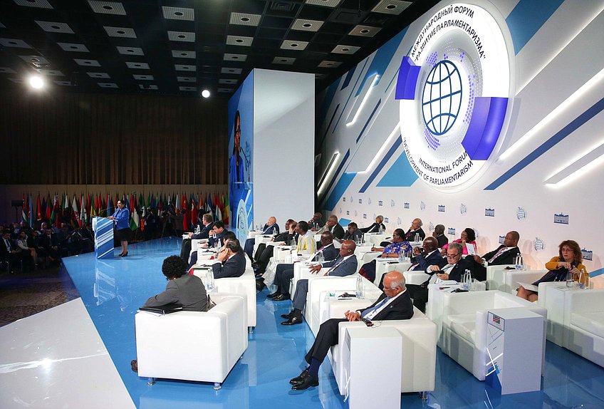 Второе пленарное заседание II Международного форума «Развитие парламентаризма»