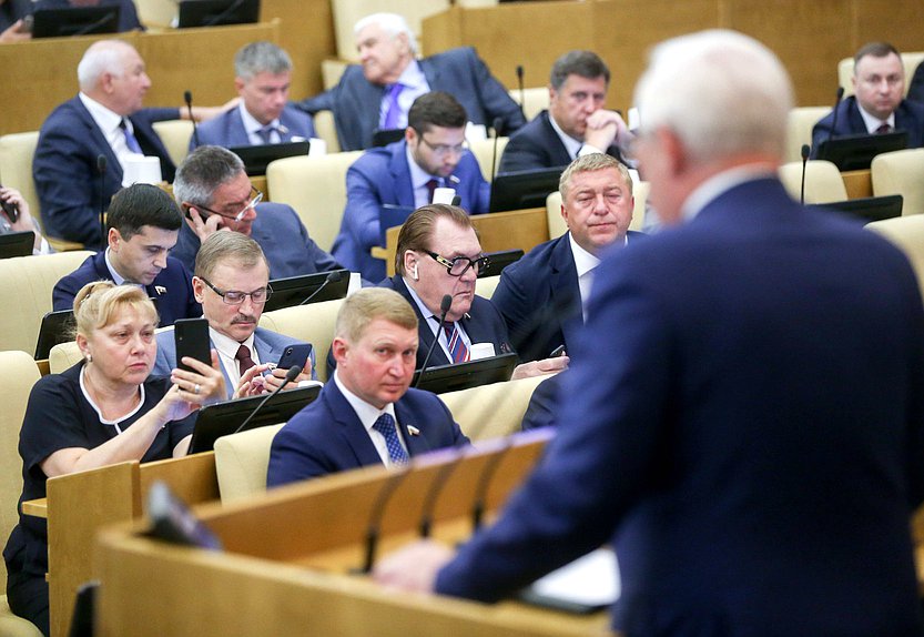 Пленарное заседание нейтральное