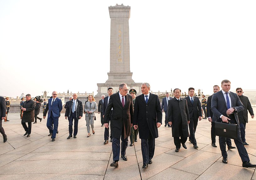 El Jefe de la Duma Estatal, Vyacheslav Volodin, y los miembros de la delegación depositaron una ofrenda floral en el Monumento a los Héroes Populares en Beijing
