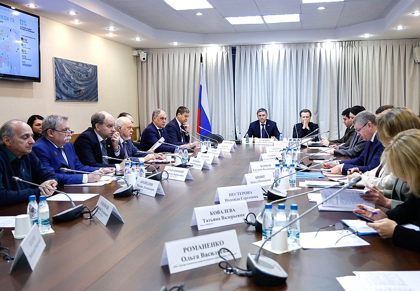 Заседание Экспертного совета Комитета по экологии и охране окружающей среды на тему "О стратегии развития системы ООПТ на период до 2036 года и планах ее развития"