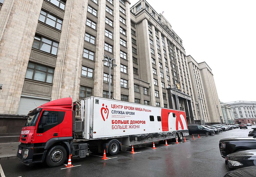 Донорская акция ФМБА России в Государственной Думе с использованием мобильного комплекса заготовки крови