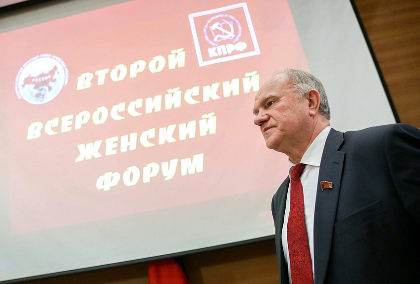 Руководитель фракции КПРФ Геннадий Зюганов