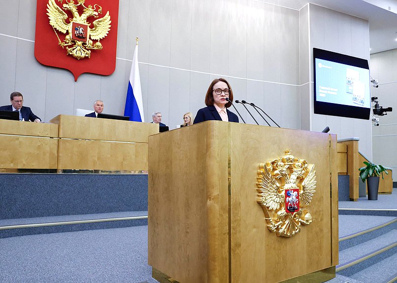 Председатель Банка России Эльвира Набиуллина