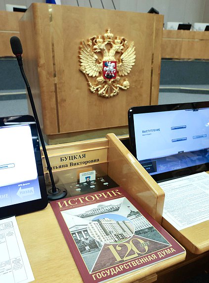 зал журнал Историк