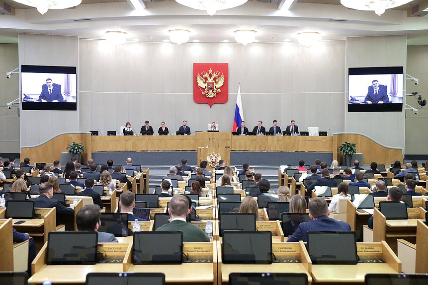 Заседание Молодежного парламента при Государственной Думе