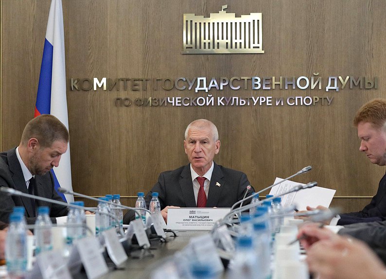 Председатель Комитета по физической культуре и спорту Олег Матыцин