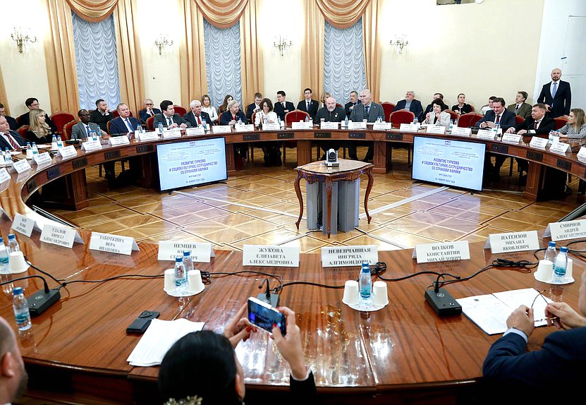 Круглый стол на тему «Развитие туризма и социокультурное сотрудничество со странами Африки»