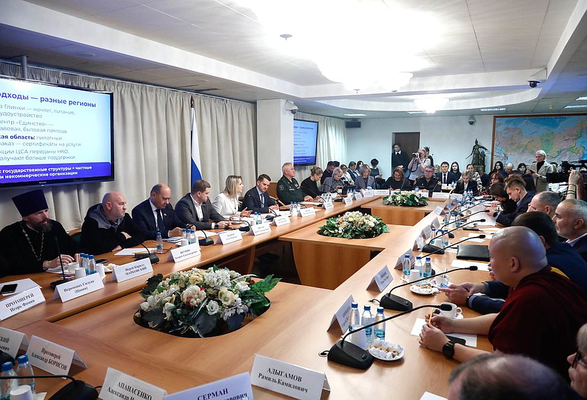 Круглый стол на тему «Роль общественных и религиозных объединений в социально-трудовой адаптации лиц, оказавшихся в трудной жизненной ситуации»