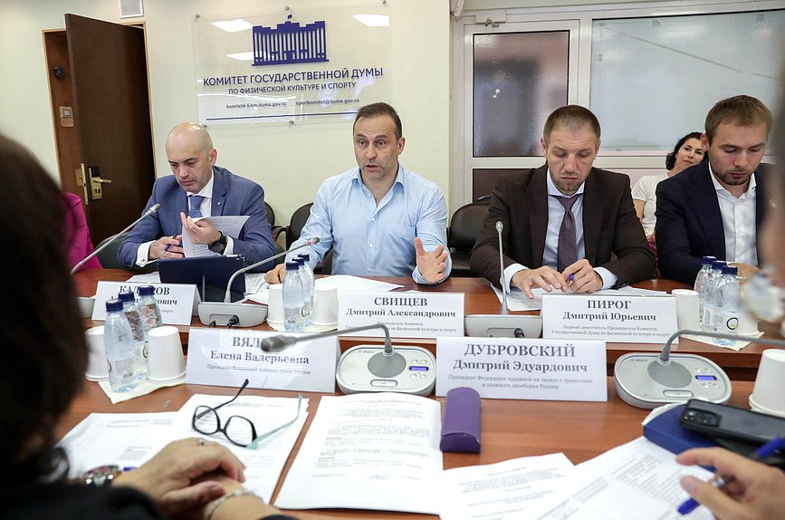 Заседание рабочей группы Комитета по физической культуре и спорту по рассмотрению в Государственной Думе проектов федеральных бюджетов и их корректировке на очередной финансовый и плановый год