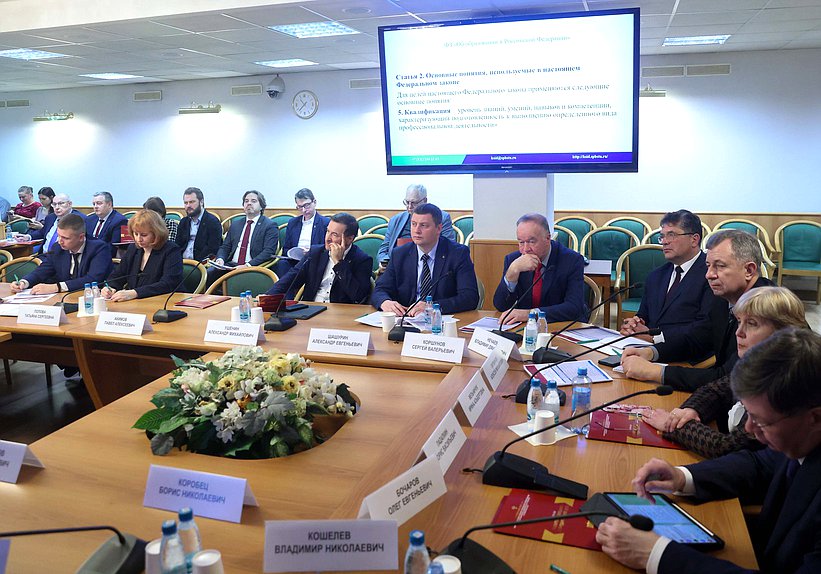 Совместное заседание Комитета по науке и высшему образованию и Координационного совета Министерства науки и высшего образования РФ по области образования "Инженерное дело, технологии и технические науки"