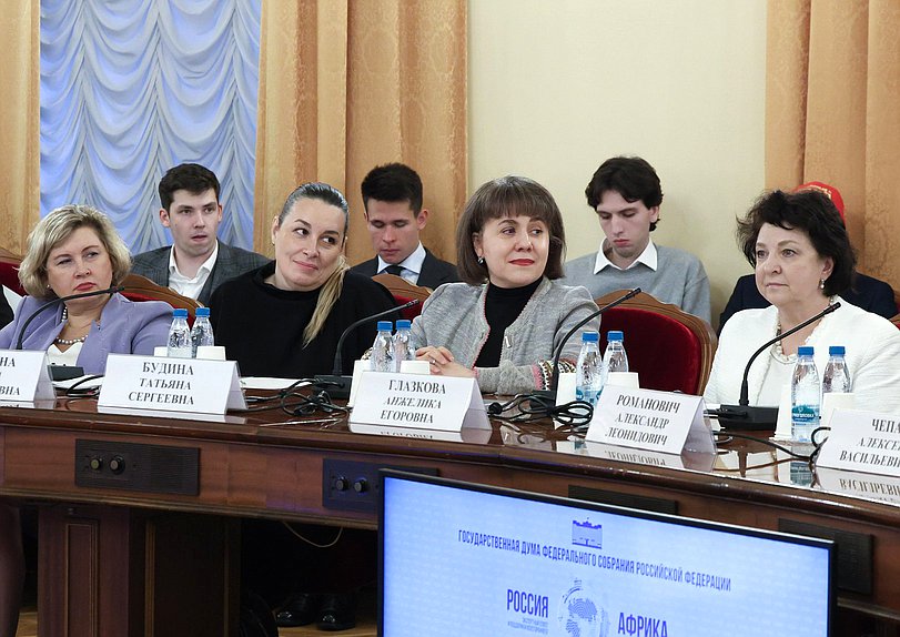 Круглый стол на тему «Сотрудничество Россия-Африка в сфере обеспечения продовольственной безопасности, внедрения технологий замкнутого цикла в проектах АПК и биоэкономики»