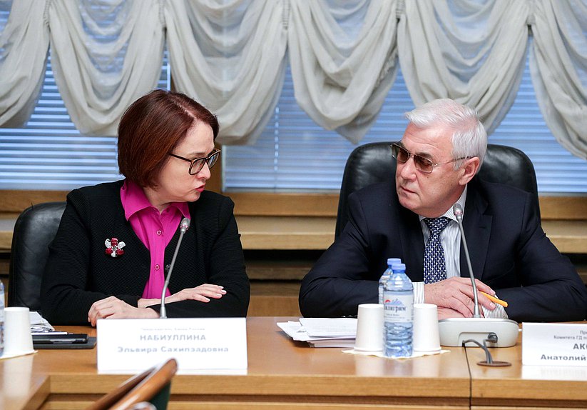 Председатель Центрального Банка РФ Эльвира Набиуллина и Председатель Комитета по финансовому рынку Анатолий Аксаков