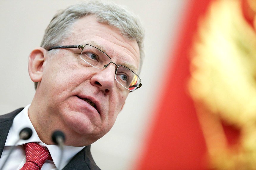 Глава Счетной палаты РФ Алексей Кудрин