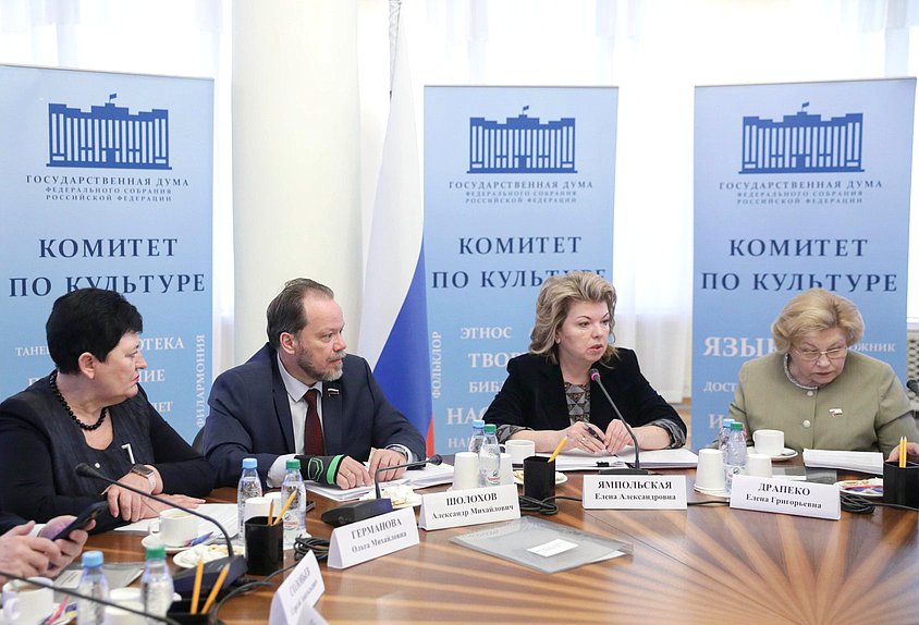 Председатель Комитета по культуре Елена Ямпольская, Первые заместители Председателя Комитета по культуре Александр Шолохов и Елена Драпеко и член Комитета Ольга Германова