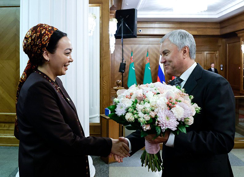 Председатель Государственной Думы Вячеслав Володин и Председатель Меджлиса Туркменистана Дуньягозель Гулманова