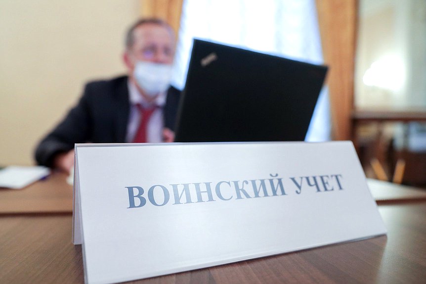 Процедура регистрации и оформления документов депутатов Государственной Думы VIII созыва
