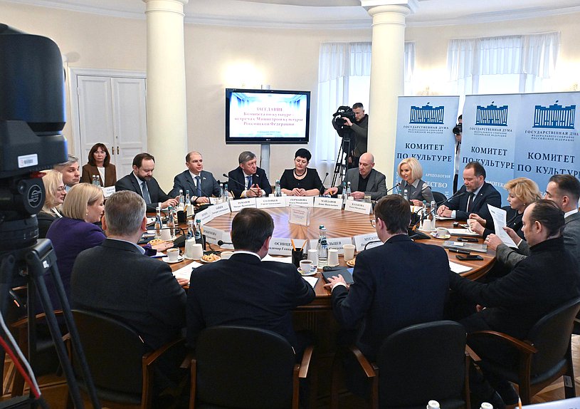 Заседание Комитета по культуре с участием Министра культуры РФ Ольги Любимовой