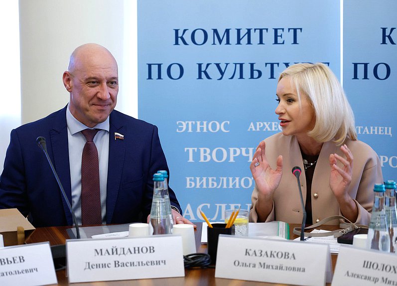 Первый заместитель Председателя Комитета по культуре Денис Майданов и Председатель Комитета Ольга Казакова