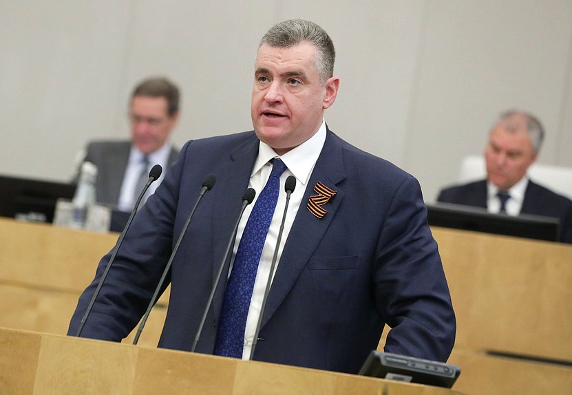 Председатель Комитета по международным делам Леонид Слуцкий