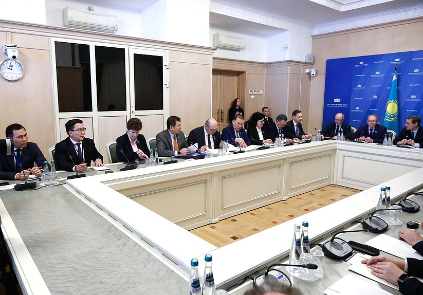 Заседание Межпалатной комиссии по сотрудничеству между Государственной Думой и Мажилисом Парламента Республики Казахстан