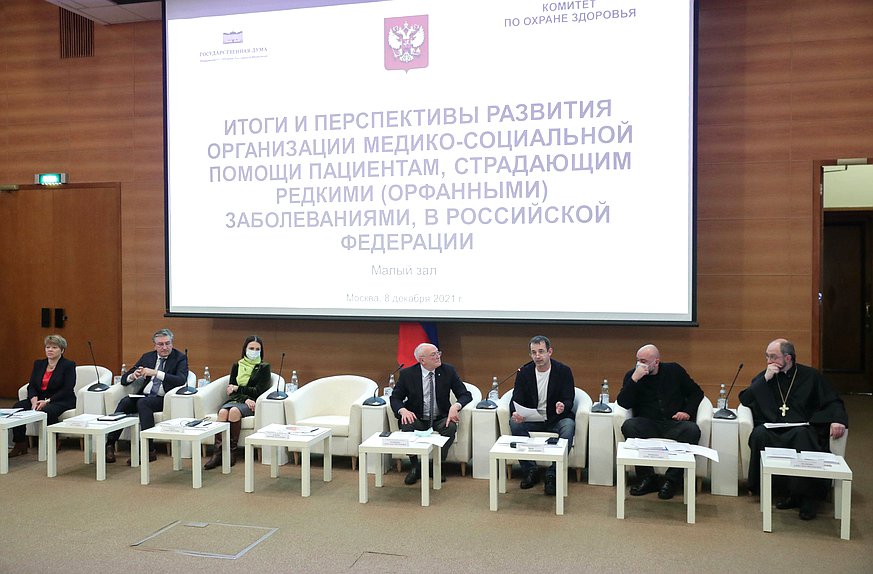 Круглый стол на тему «Итоги и перспективы развития организации медико-социальной помощи пациентам, страдающим редкими (орфанными) заболеваниями»