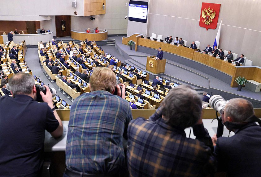 зал журналисты