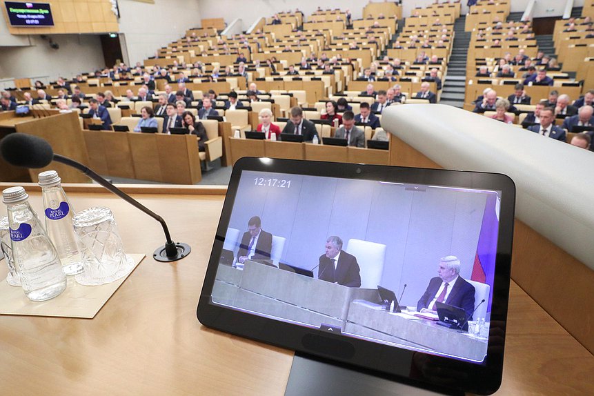 Пленарное заседание. Отчет о работе Счетной палаты в 2022 году (16.03.2023)