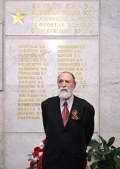 Возложение цветов ветеранами Минэкономразвития к памятной доске работников Госплана СССР